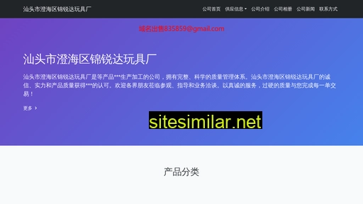 itszam.com alternative sites