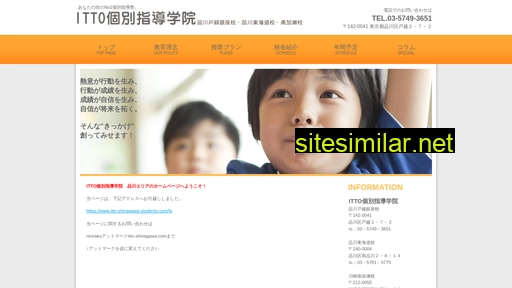 itto-shinagawa.com alternative sites