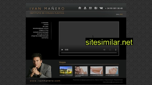 ivanmanero-surgery-spain.com alternative sites