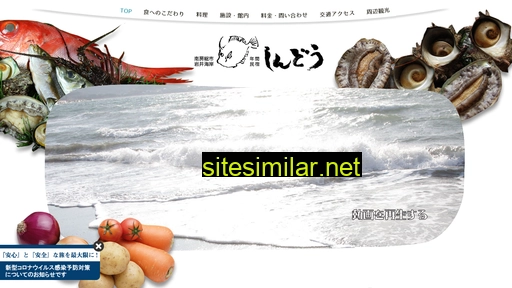 iwai-shindo.com alternative sites