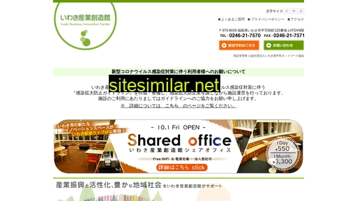 iwaki-sansoukan.com alternative sites