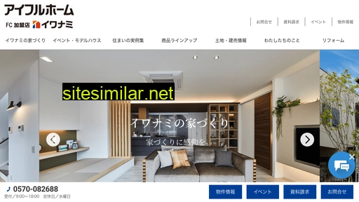 Iwanami-web similar sites