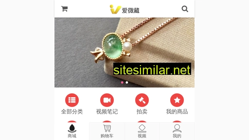 iweicang.com alternative sites