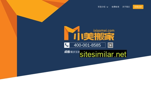 ixiaomei.com alternative sites