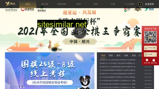 ixiaqi.com alternative sites