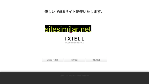 Ixiell similar sites