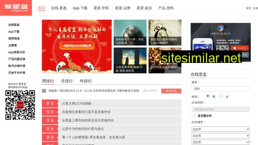Ixingpan similar sites