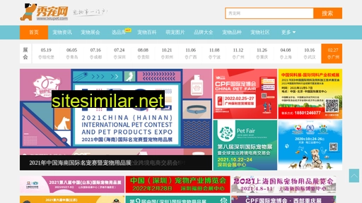 ixiupet.com alternative sites