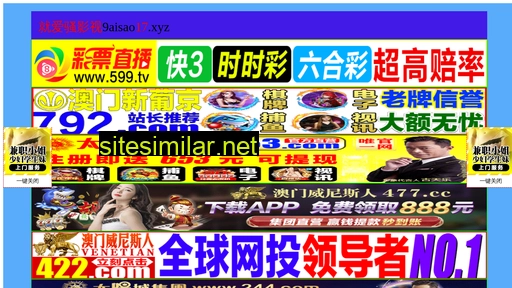 ixuanmeng.com alternative sites