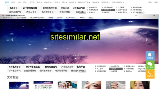 iyinzhu.com alternative sites