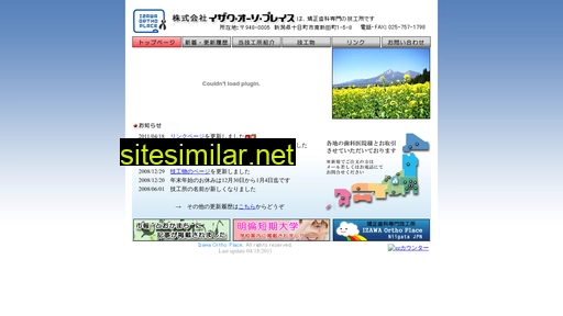 Izawa-op similar sites