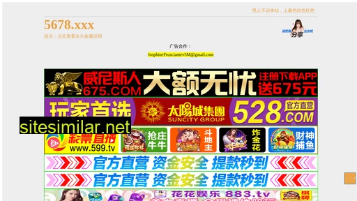 izaojiaoji.com alternative sites