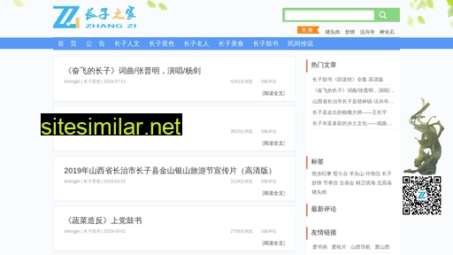 Izhangzi similar sites