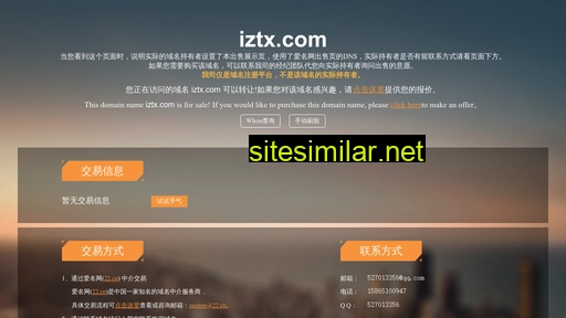 Iztx similar sites