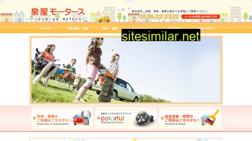 izumiya-m.com alternative sites