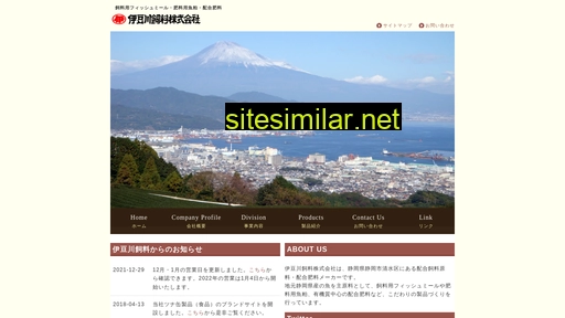 Izukawa similar sites