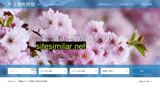 izu-navi.com alternative sites