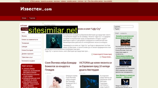 izvesten.com alternative sites