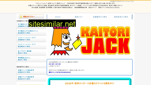 jack-web.com alternative sites