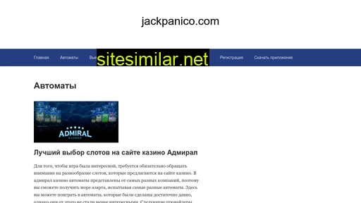 jackpanico.com alternative sites
