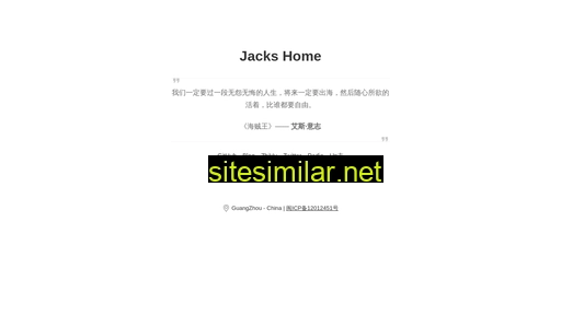 jacksgong.com alternative sites