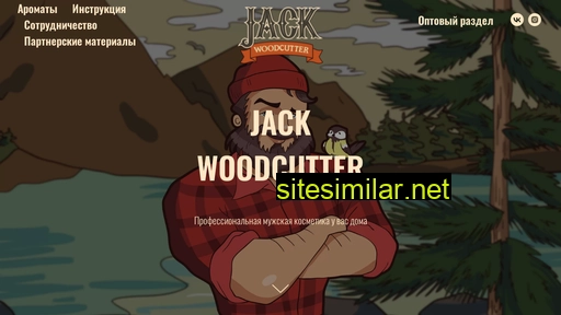 jackwoodcutter.com alternative sites