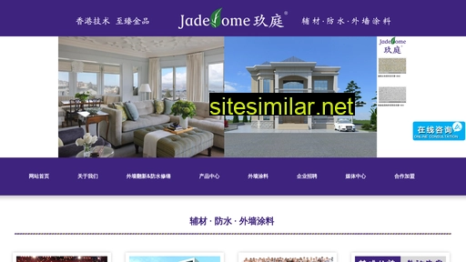 jade-home.com alternative sites