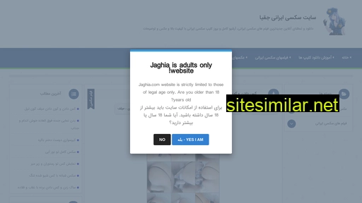jaghia.com alternative sites