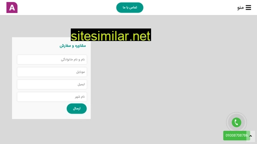 jahanaliaf.com alternative sites