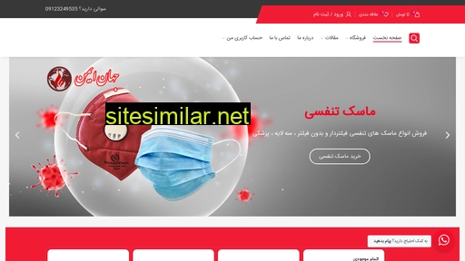 jahanimen.com alternative sites