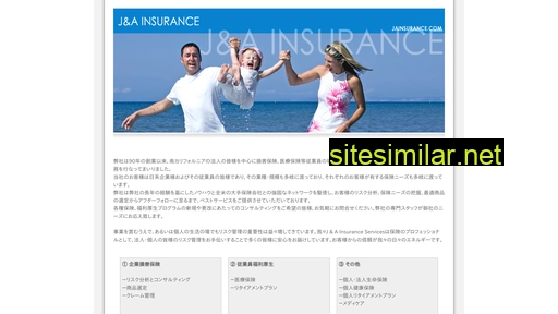 jainsurance.com alternative sites