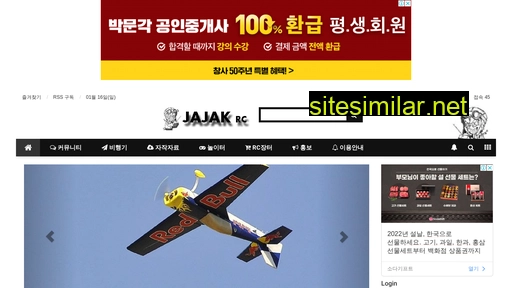 jajakrc.com alternative sites