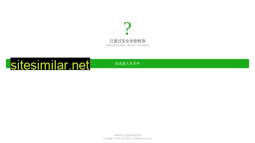 jamesonbarrel.com alternative sites