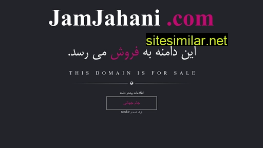 jamjahani.com alternative sites