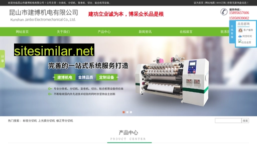 janbochina.com alternative sites