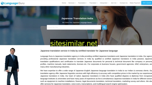 japanesetranslationindia.com alternative sites