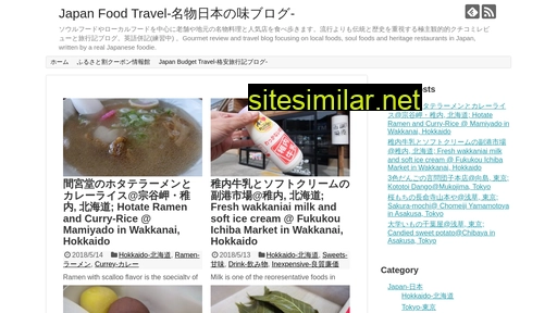 Japanfoodtravel similar sites