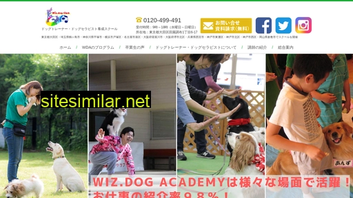 Japan-dog-academy similar sites