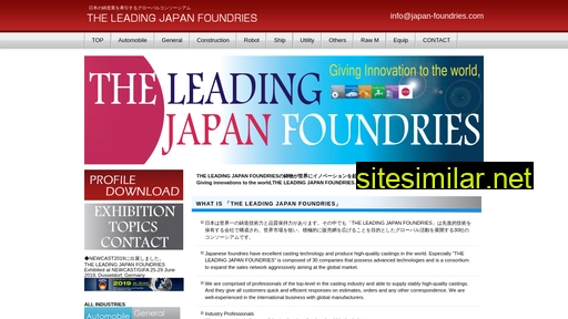 japan-foundries.com alternative sites