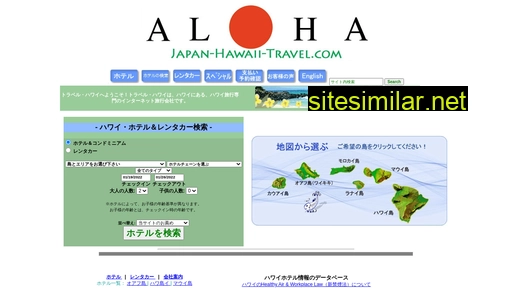 Japan-hawaii-travel similar sites