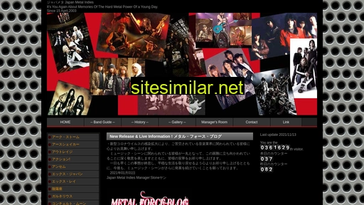 japan-metal-indies.com alternative sites