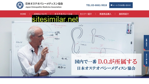 japan-osteopathy.com alternative sites