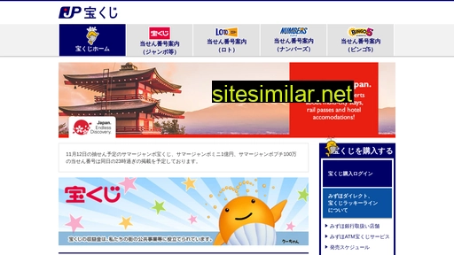 Japanpoolstoday similar sites