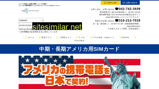 japanwl.com alternative sites