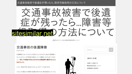 japan-ds.com alternative sites