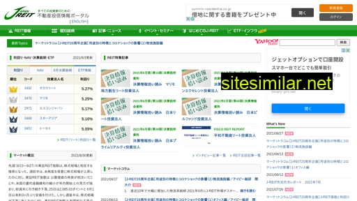 japan-reit.com alternative sites
