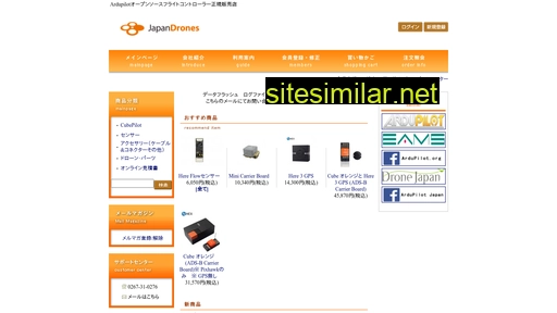 japandrones.com alternative sites