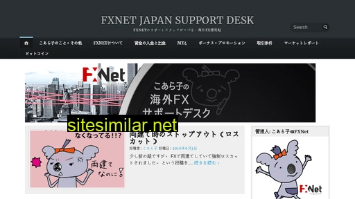 japanfxsupport.wordpress.com alternative sites