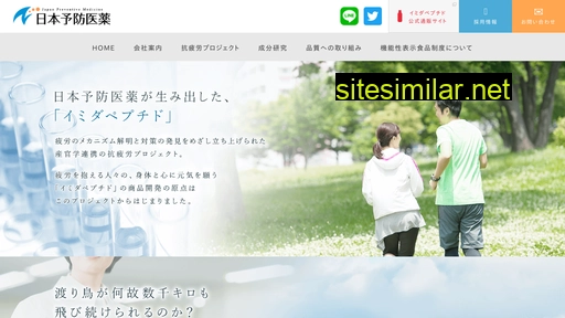 japanpm.com alternative sites