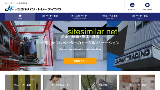 japantrading2001.com alternative sites